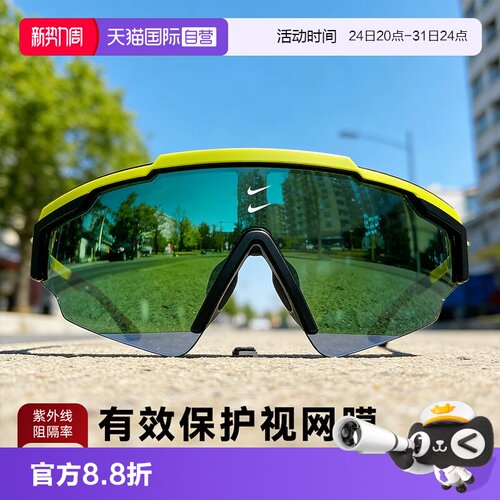 【自营】Nike/耐克MARQUEE LB亚洲版型运动轻便太阳镜FN0259眼镜