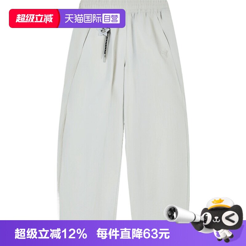 【自营】PUMA彪马女子运动休闲卫裤长裤休闲裤63747582