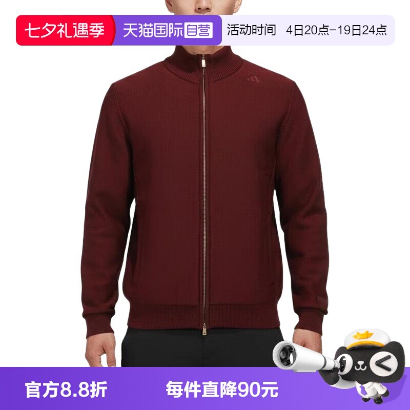 【自营】adidas阿迪达斯男开衫立领夹克修身休闲针织夹克 KG0801