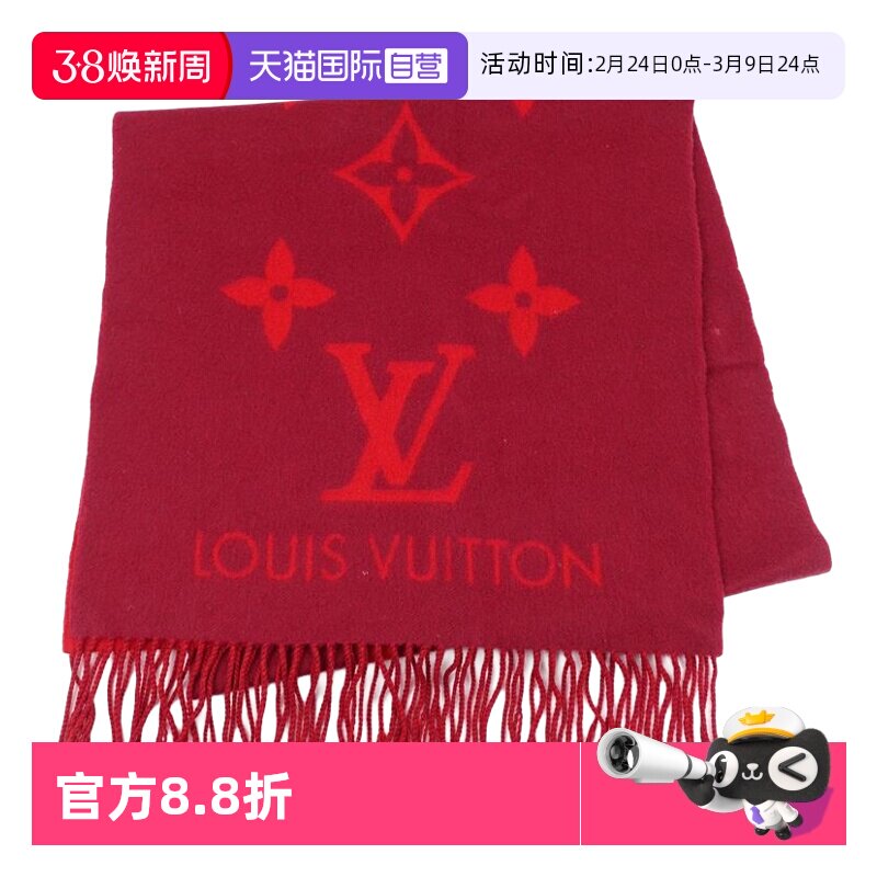 【自营】中古95新路易威登Louis Vuitton Reykjavik 羊绒围巾