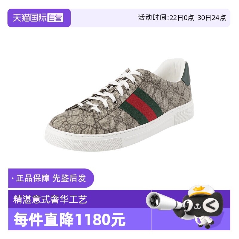 Gucci/古驰系带板鞋休闲运动鞋