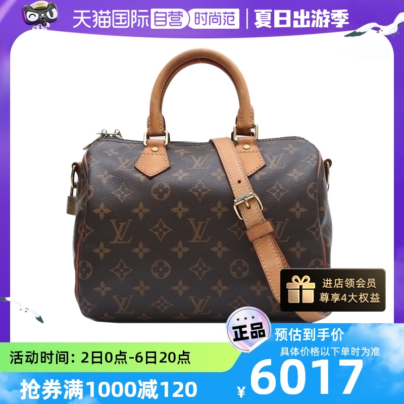 【自营】中古9新LV/路易威登手提包Speedy25配肩带老花PVC 箱包皮具/热销女包/男包 通用款女包 原图主图