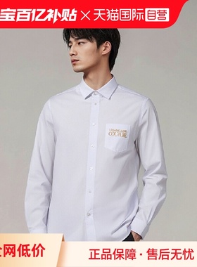 【自营】Versace Jeans Couture男士棉质长袖衬衫71GAL2RA CN002