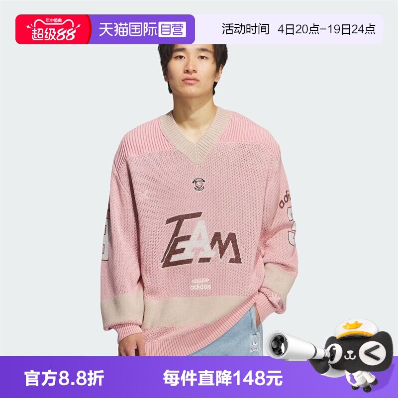 【自营】adidas 阿迪三叶草男子IHFFSWEATER运动毛衣套头衫KF4468