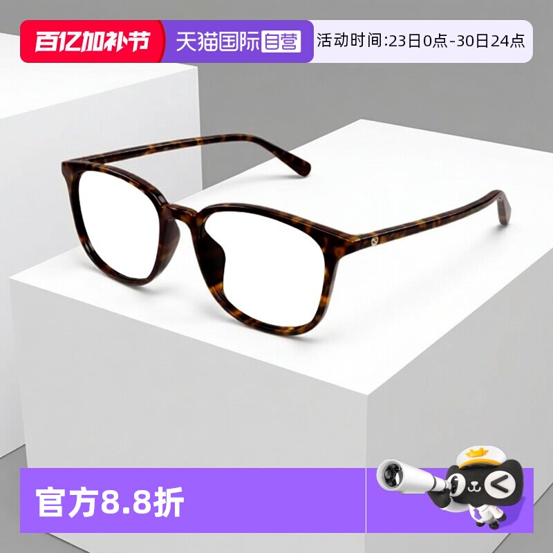 【自营】古驰GUCCI眼镜框板材小方框复古光学近视镜架GG1230OA