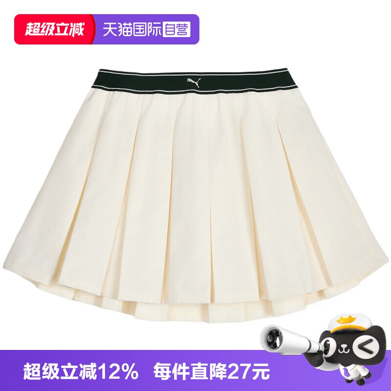 【自营】puma彪马女子运动休闲半身裙63898387百褶裙a字裙
