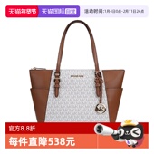 Kors大号牛皮革单肩托特包女送女友送礼 Michael 自营 MICHAEL