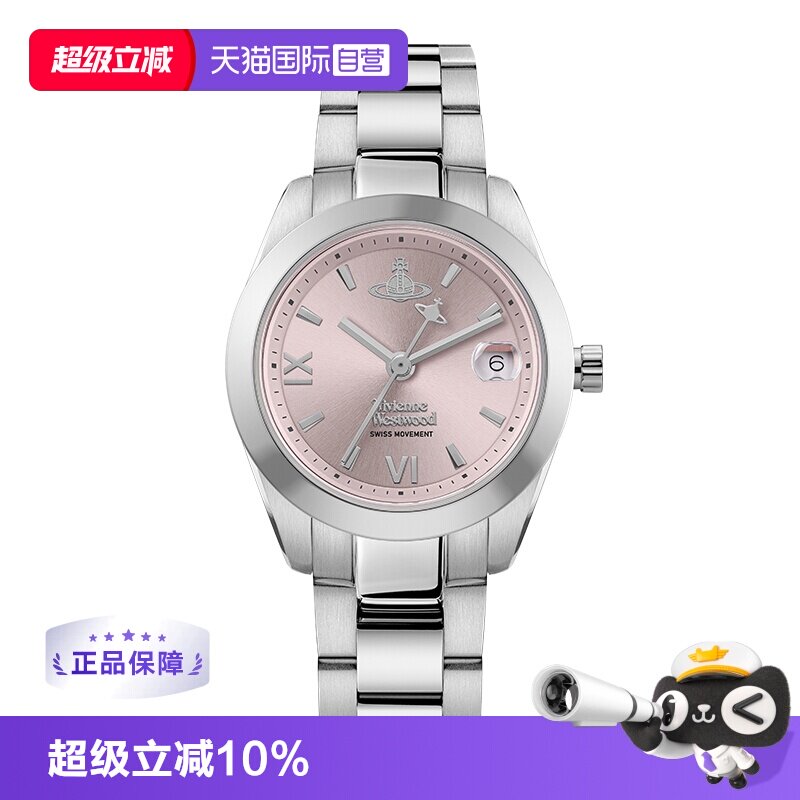 【自营】viviennewestwood西太后小粉表名牌正品女士日历腕表礼品