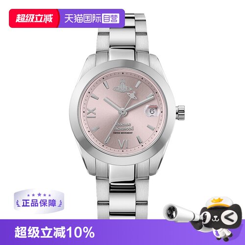 【自营】viviennewestwood西太后小粉表名牌正品女士日历腕表礼品