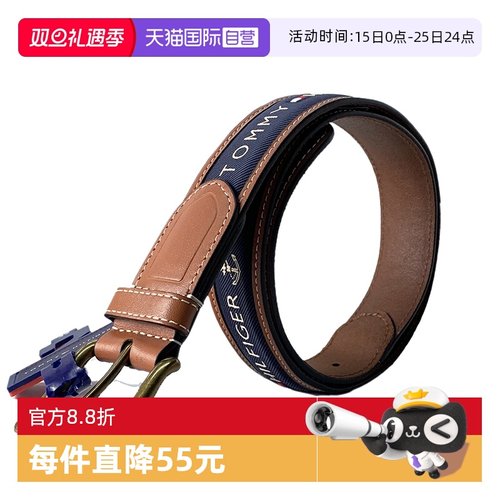 TOMMYHILFIGER男人造革牛皮皮带