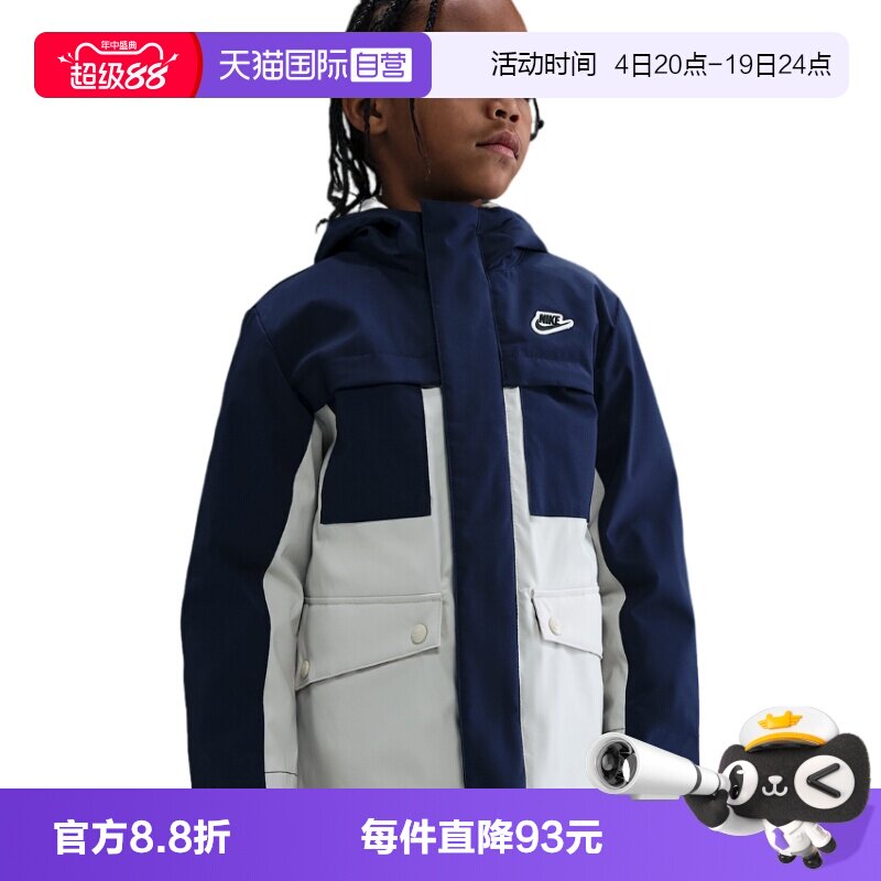 【自营】Nike耐克男女童三合一防风羽绒服防泼水夹克IR0020-410