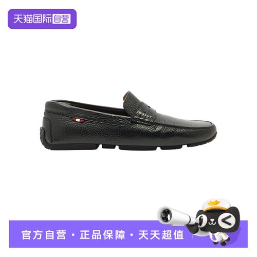 Bally/巴利时尚男士牛皮乐福鞋
