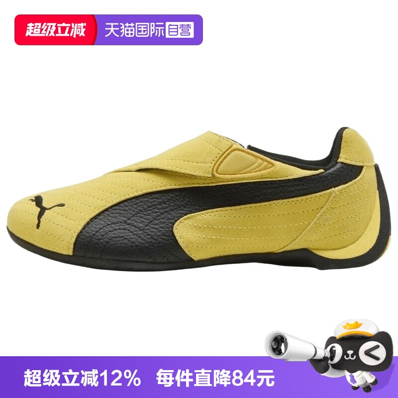 【自营】puma彪马Slipcat男女运动休闲鞋40635701运动鞋一脚蹬