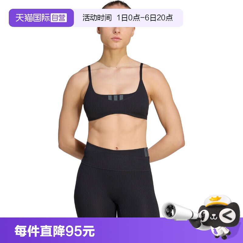 【自营】adidas阿迪达斯女子运动健身BRA瑜伽吊带背心内衣KF1673