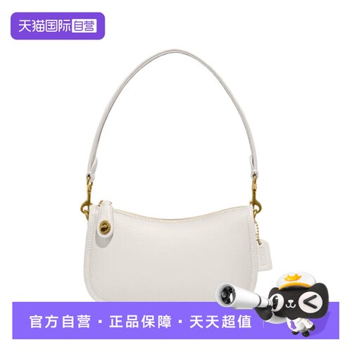 【直营】coach蔻驰腋下包