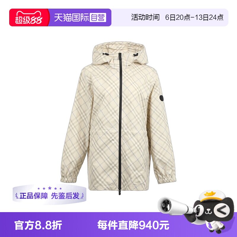 【自营】BURBERRY/博柏利女士FW26格纹印花薄款连帽休闲夹克外套