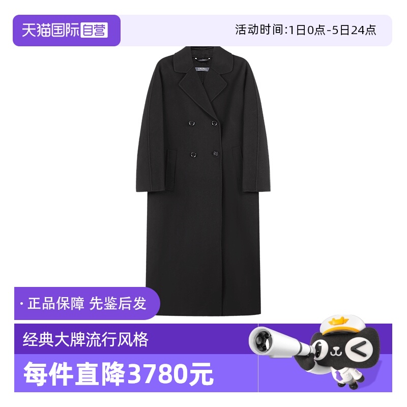 SMaxMara女士长款大衣