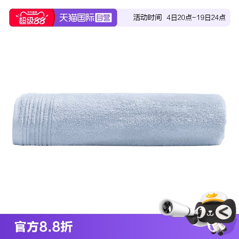 【自营】比利时CLARYSSE浴巾加大加厚纯全棉大毛巾五星级酒店FINN