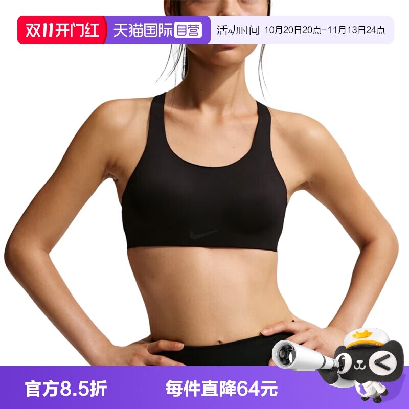 【自营】NIKE耐克女子AS WDF RIVAL BRABRA-运动内衣HFQ7388-010