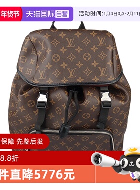 【自营】中古9新LV 路易威登ZACK BACKPACKMACASSAR老花双肩包