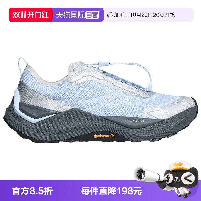 【自营】adidas阿迪达斯HOLO PEAK男女运动休闲鞋KZ7309
