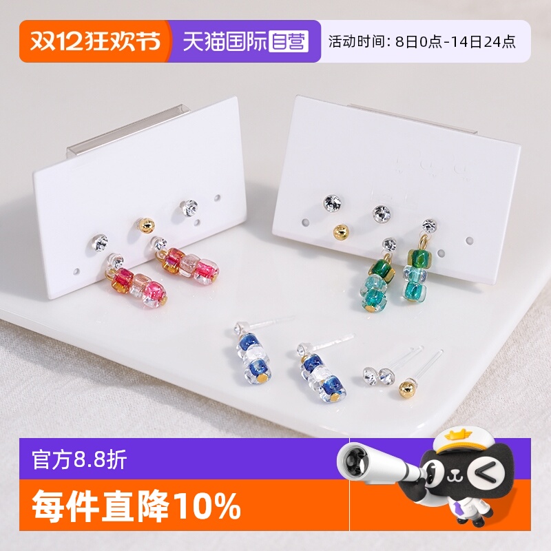 OSEWAYA串珠多耳洞耳钉