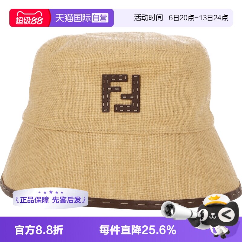 【自营】FENDI芬迪 男女情侣款渔夫帽防晒遮阳户外显脸小太阳帽子