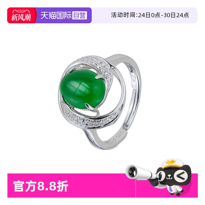 马来玉戒指女纯银新中式小众指环