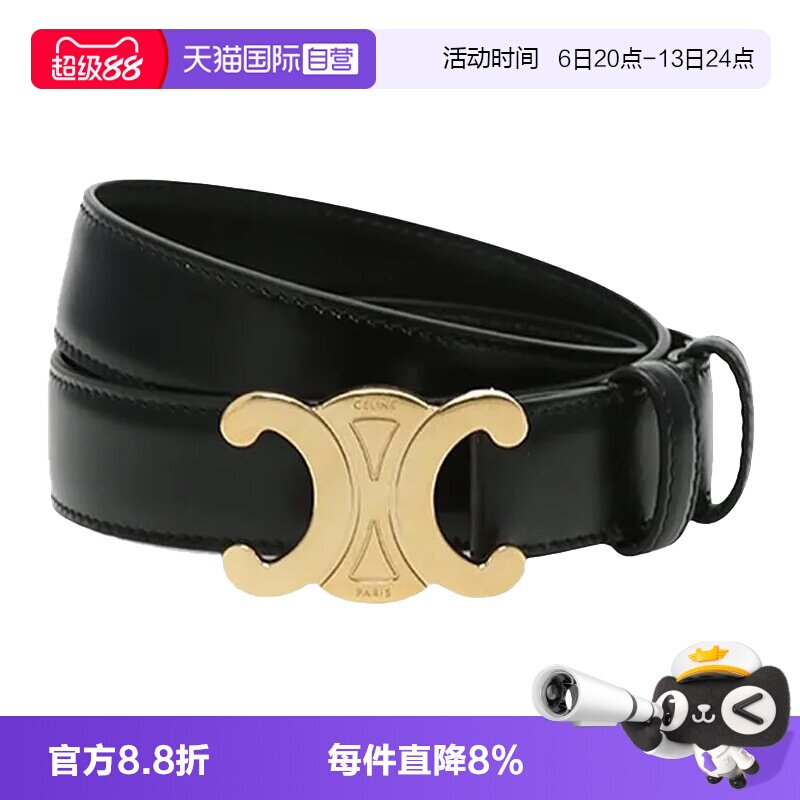 【自营】思琳(CELINE) 中号牛皮革腰带 2.5CM宽度 45AK93A0138NO