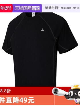 【自营】耐克男子ACG DFADV GOAT ROCKS SS运动短T恤HJ2882-010