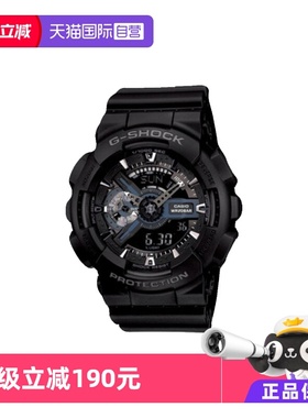 【自营】Casio卡西欧G-SHOCK黑武士运动时尚潮流手表GA-110 送礼