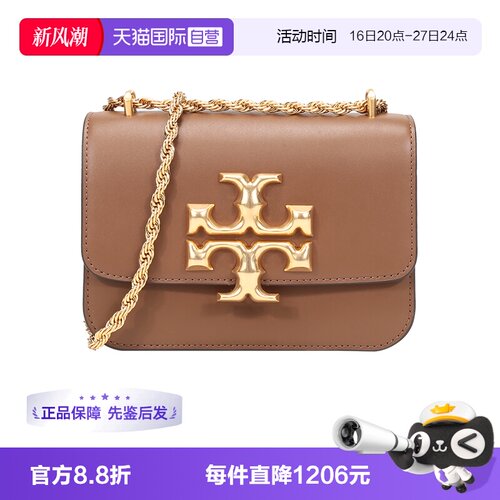 汤丽柏琦女士手提单肩斜挎包