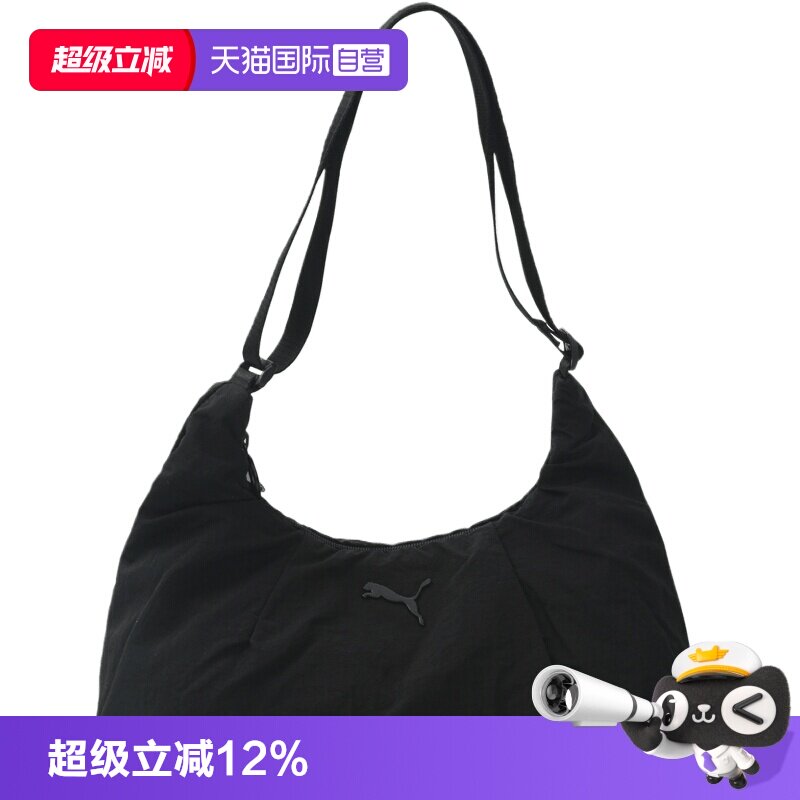 【自营】Puma彪马女子运动休闲手提包斜挎包单肩包09294901