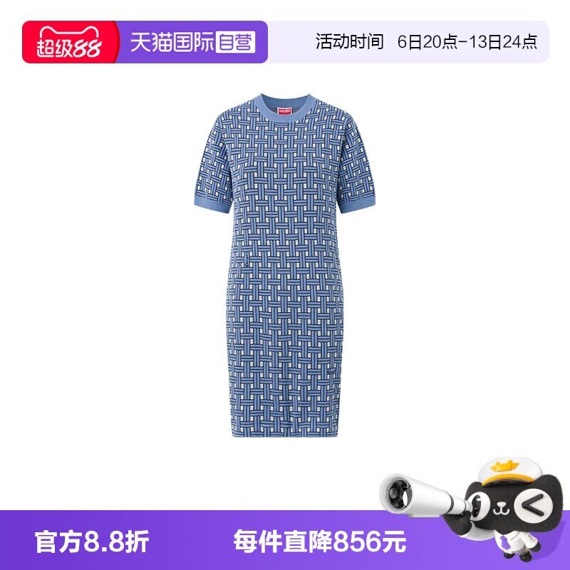 KENZO长款连衣裙修身显瘦
