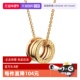 自营 中古99新宝格丽B.zero1系列大号弹簧项链黄金吊坠经典