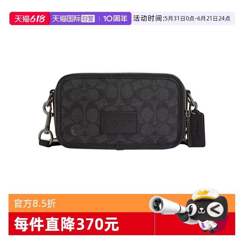COACH/蔻驰男款单肩包斜挎包
