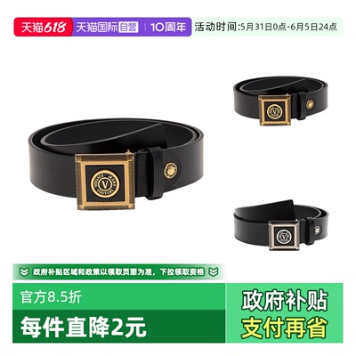 范思哲VJCV-EMBLEM皮带腰带