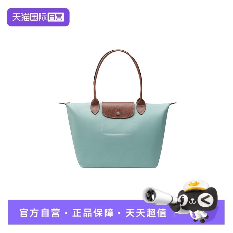 LONGCHAMP/珑骧手提单肩托特包
