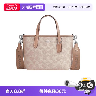 【自营】COACH/蔻驰女士CITY小号托特包单肩斜挎手提包CW032