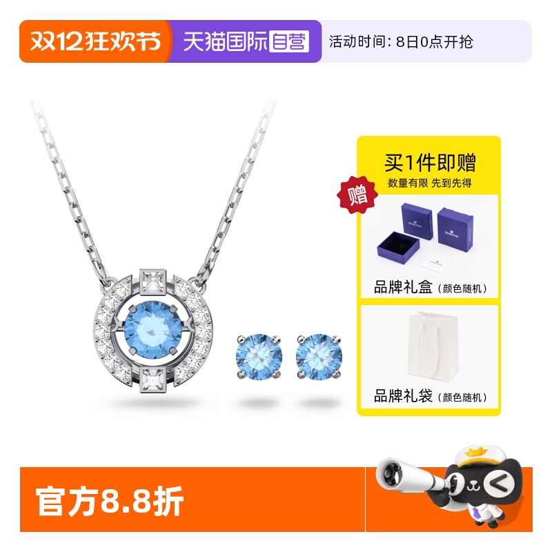 自营Swarovski/施华洛世奇项链