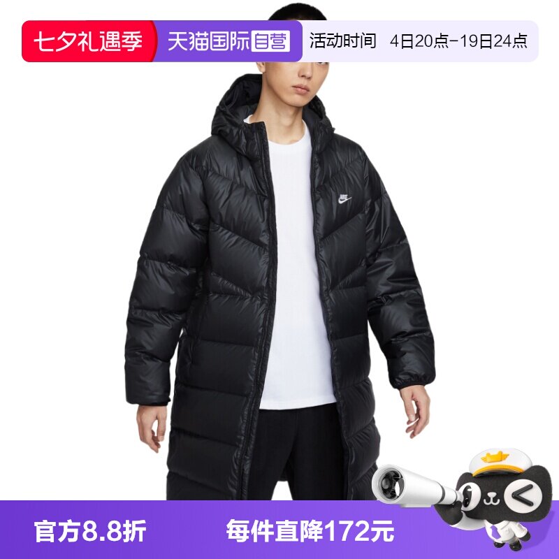 【自营】NIKE耐克男子时尚百搭保暖棉衣羽绒服外套HV2720-010