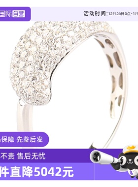 【自营】中古95新群镶钻石18K白金53号戒指