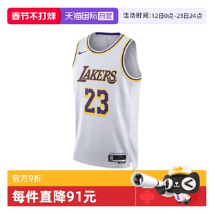 【自营】nike耐克NBA湖人队威斯布鲁克SW男子篮球球衣DN2081-103