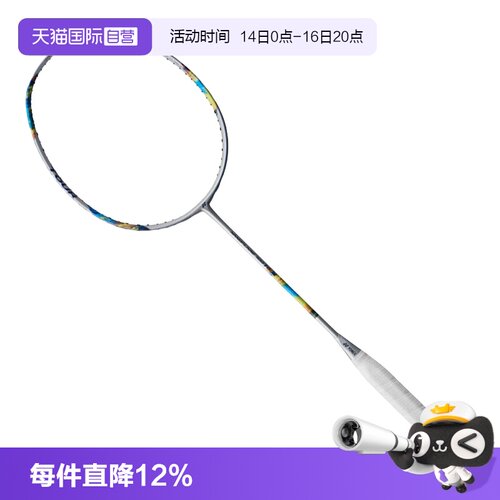 【自营】尤尼克斯（YONEX）羽毛球拍全碳素疾光NF700TOUR深空蓝