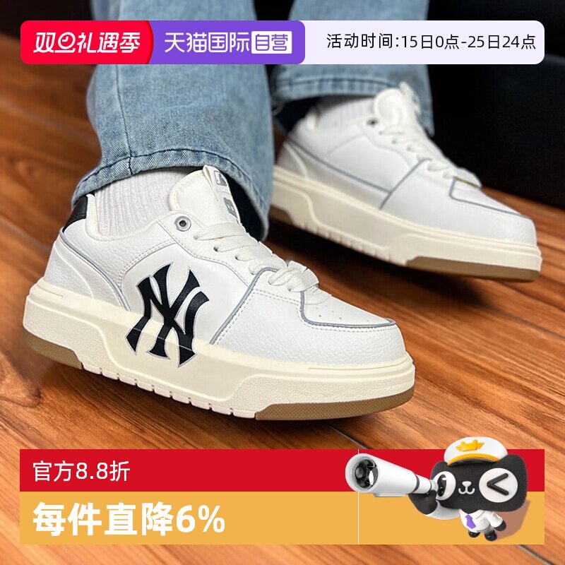 MLB情侣鞋男女复古小白鞋
