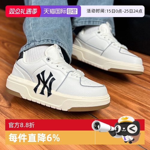 MLB情侣鞋男女复古小白鞋