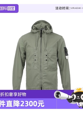 【自营】STONE ISLAND男士SS25连帽徽标拉链双口袋夹克外套石头岛