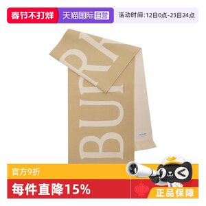 【自营】BURBERRY/博柏利 字母logo羊毛时尚保暖绒线围巾 8109562
