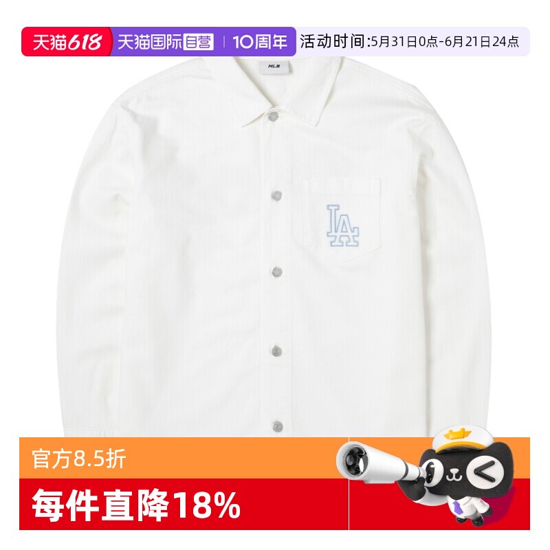 【自营】MLB长袖衬衫男女装新款时尚舒适简约运动服户外休闲外套