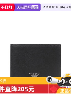【自营】EMPORIO ARMANI/阿玛尼男士钱包Y4R165 Y138E 81072